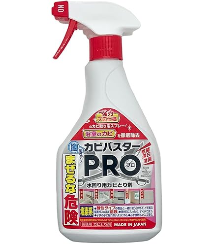 Amazon.co.jp: Kao 強力カビハイター業務用 1L 506177 : ドラッグストア
